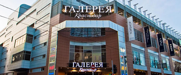 УБОРКА ТОРГОВЫХ ЦЕНТРОВ